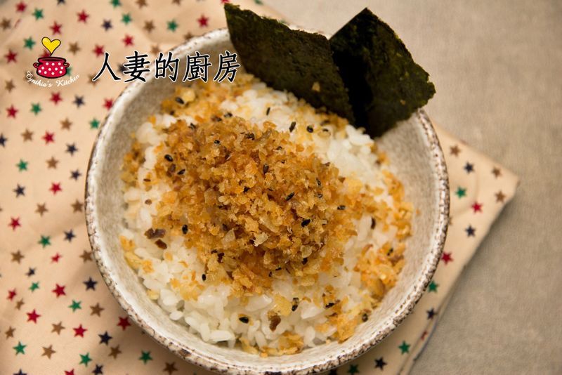 【匯鮮市集邀稿】人妻的廚房--香脆魚鬆