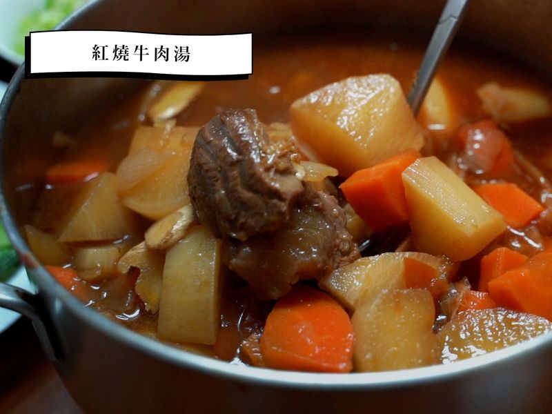 紅燒牛肉湯 – 肉Q湯甜,新手也會做