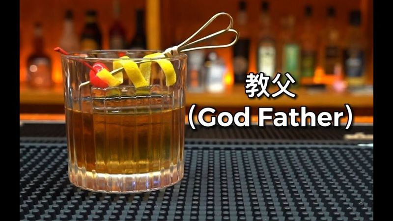 教父Godfather