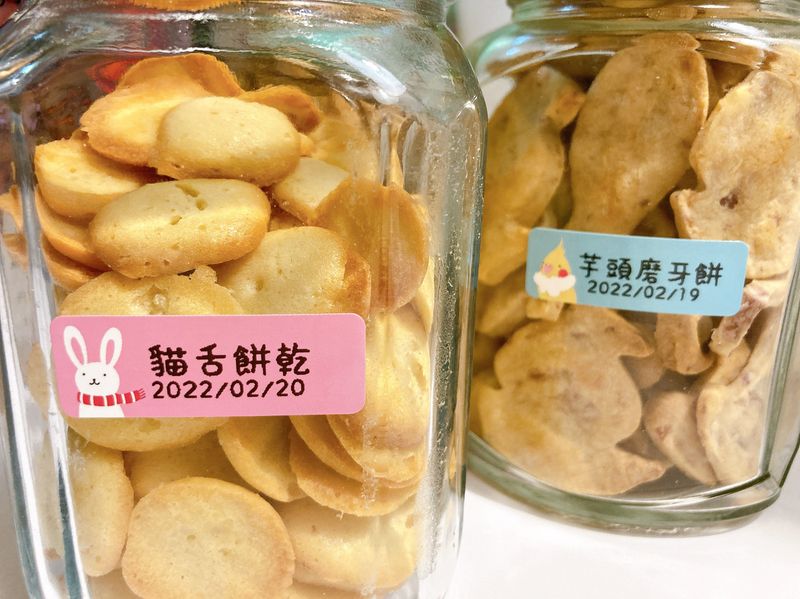 寶寶芋頭磨牙餅