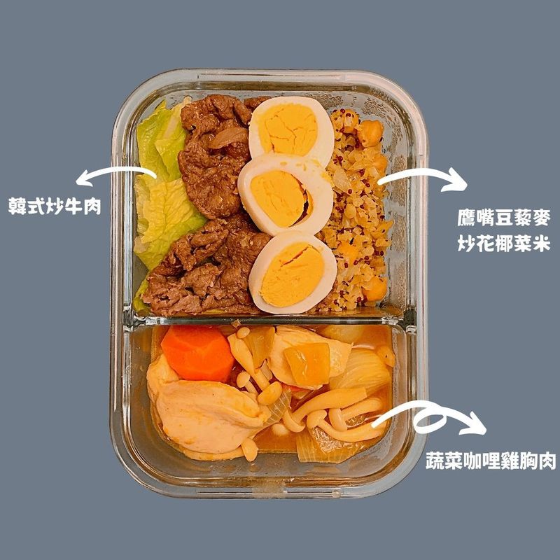 減醣便當|咖哩雞胸佐鷹嘴豆炒花椰菜米