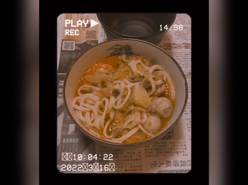 鯖魚罐頭麵