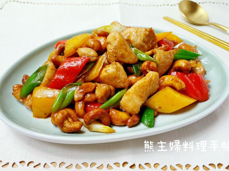 腰果彩椒雞丁(雞胸肉/簡單/便當菜)