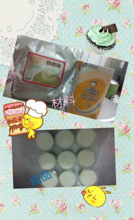 簡易鮮奶酪