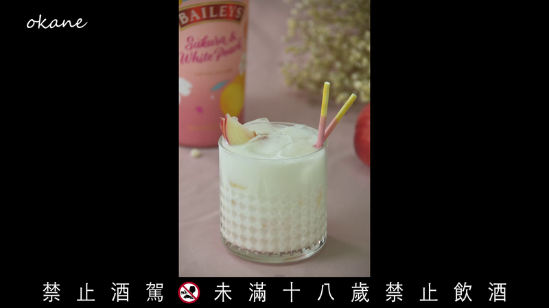 奶香貝禮詩櫻花白桃奶酒★okane