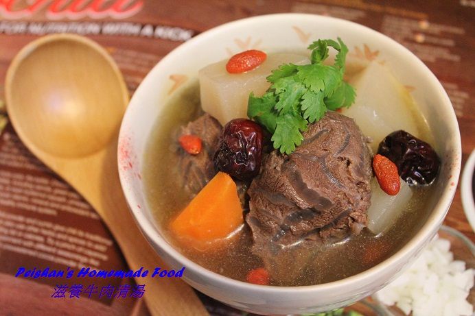 滋養牛肉清湯