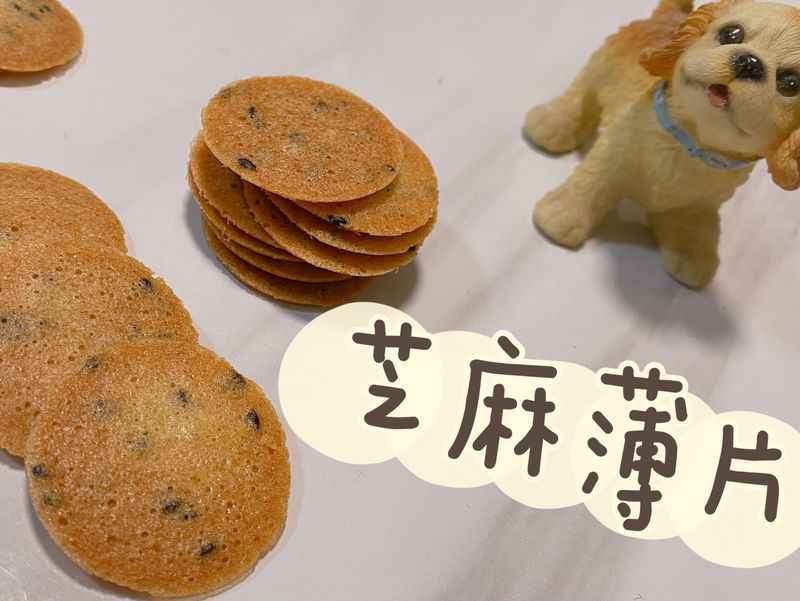 芝麻薄片