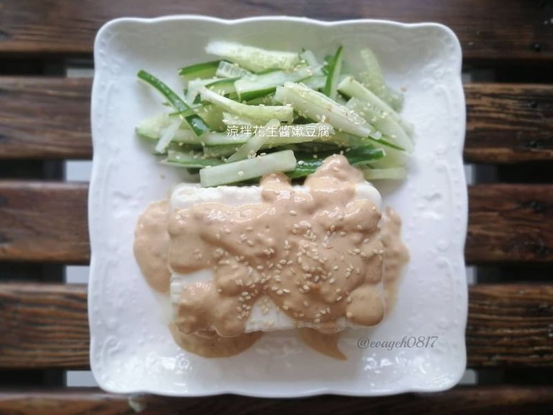 濃豆漿+花生醬的絕配涼拌豆腐!