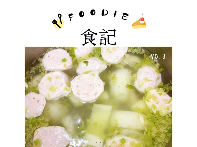 大黃瓜丸子湯