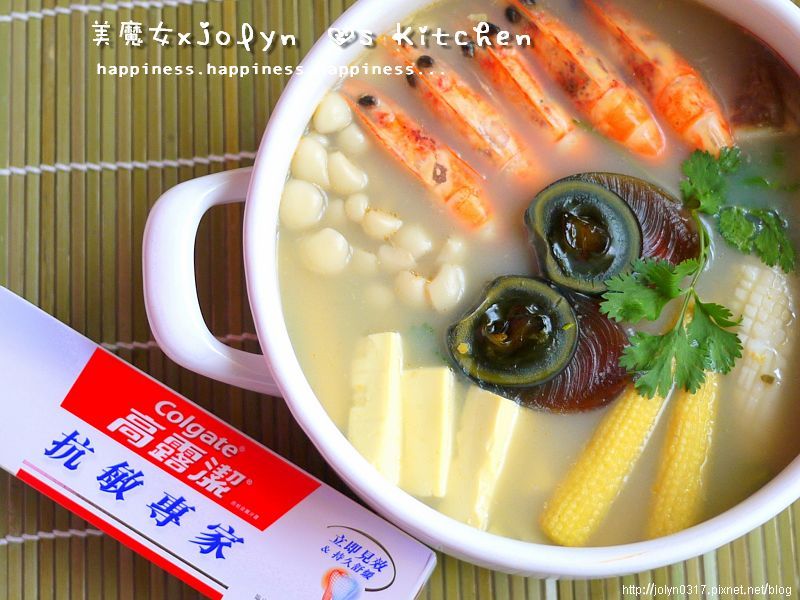 【高露潔全台火鍋饗宴】海鮮香菜皮蛋鍋