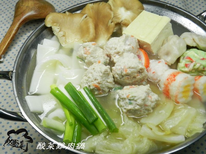 高露潔抗敏專家~【高露潔全台火鍋饗宴】~酸菜雞肉鍋