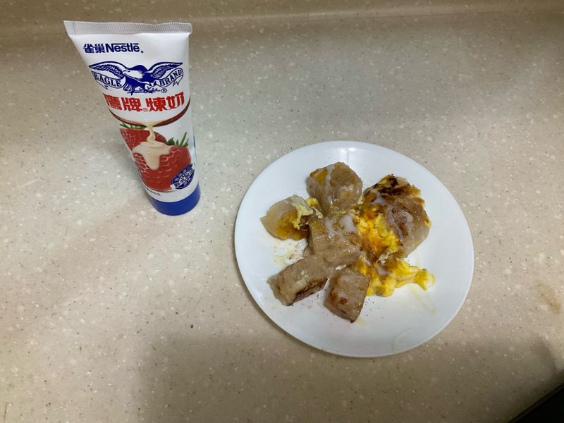 煉乳蘿蔔糕