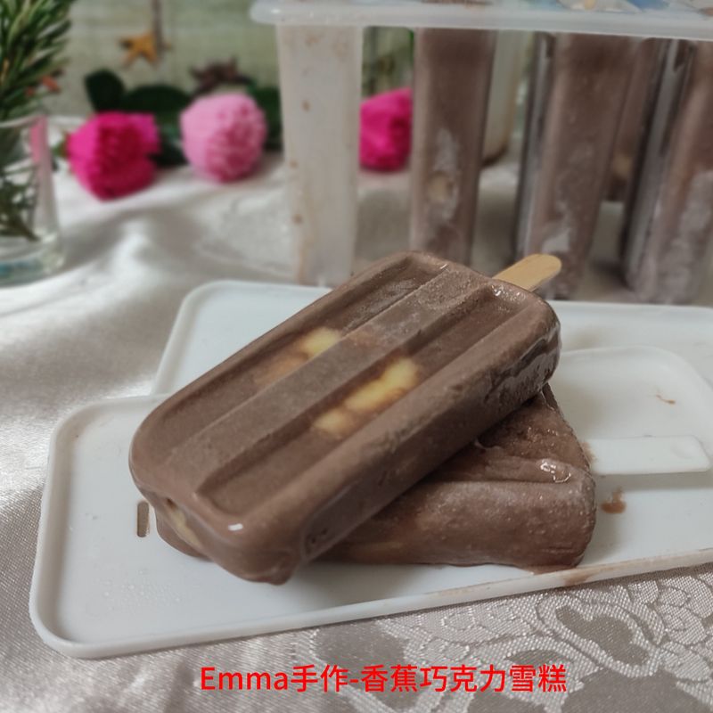 香蕉巧克力雪糕