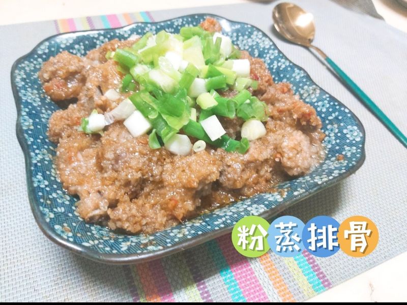 粉蒸排骨