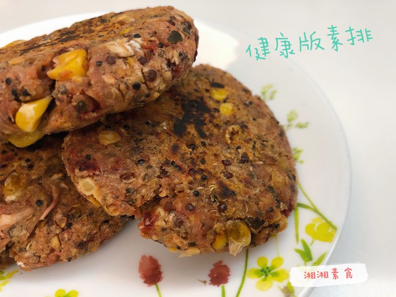 健康版素排
