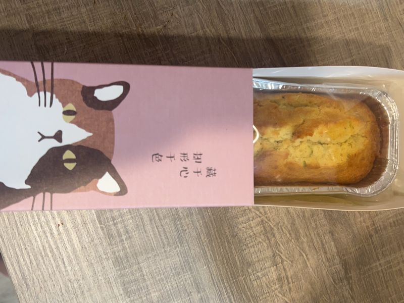 檸檬磅蛋糕🍋