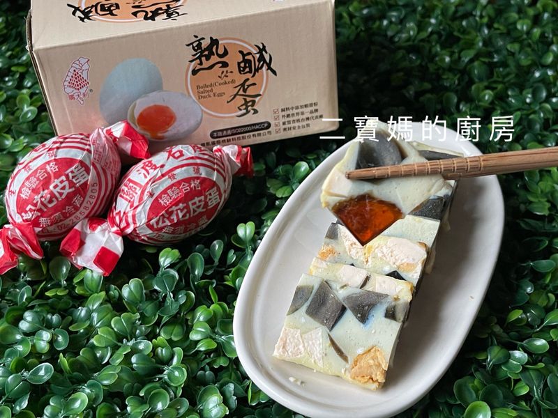 三色蛋