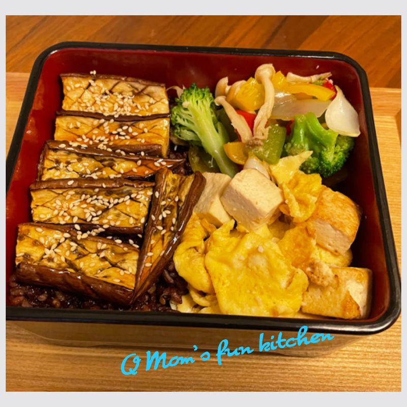 茄子蒲燒丼