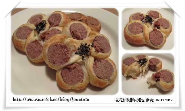 花花熱狗酥皮麵包 (素食)