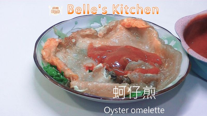 蚵仔煎