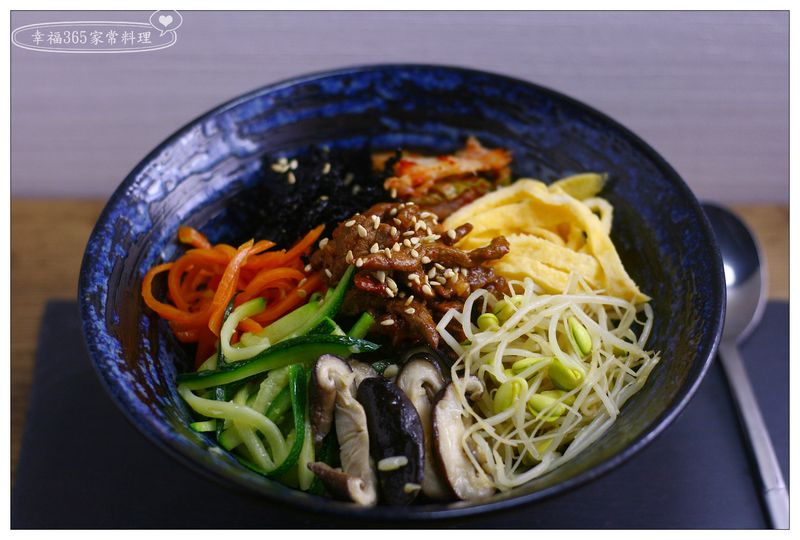 韓式拌飯