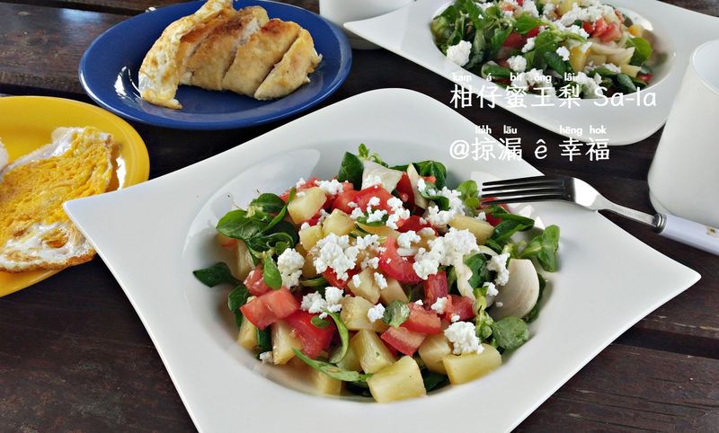 車日子 | 露營食食：臭杮仔王梨生菜盤