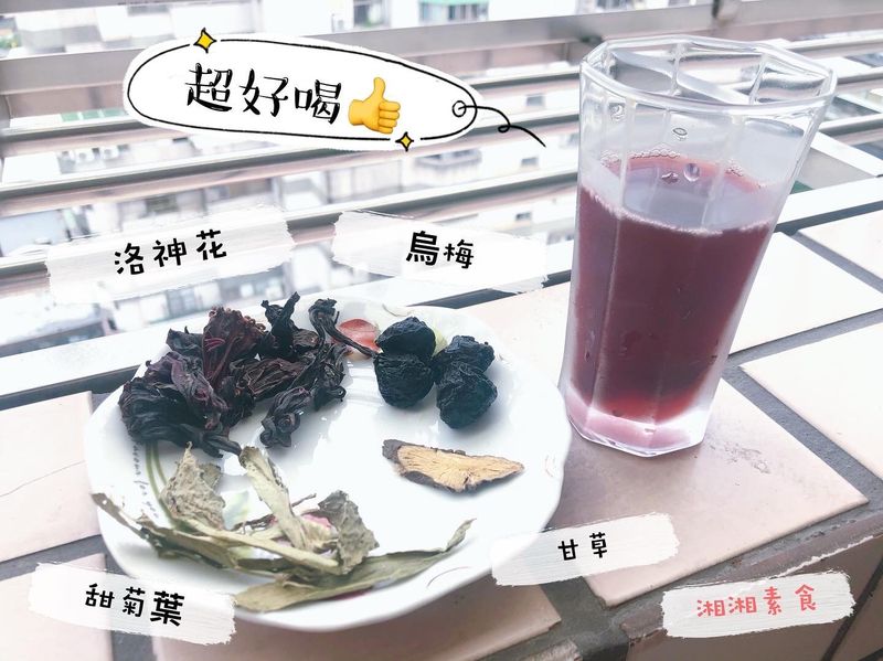 洛神花飲