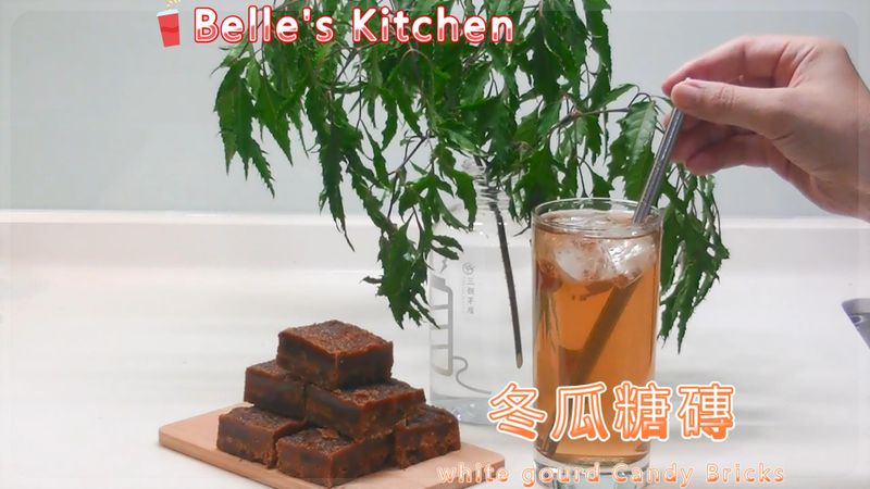 冬瓜糖磚