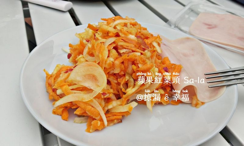 車日子 | 露營食食：林檎紅菜頭生菜盤