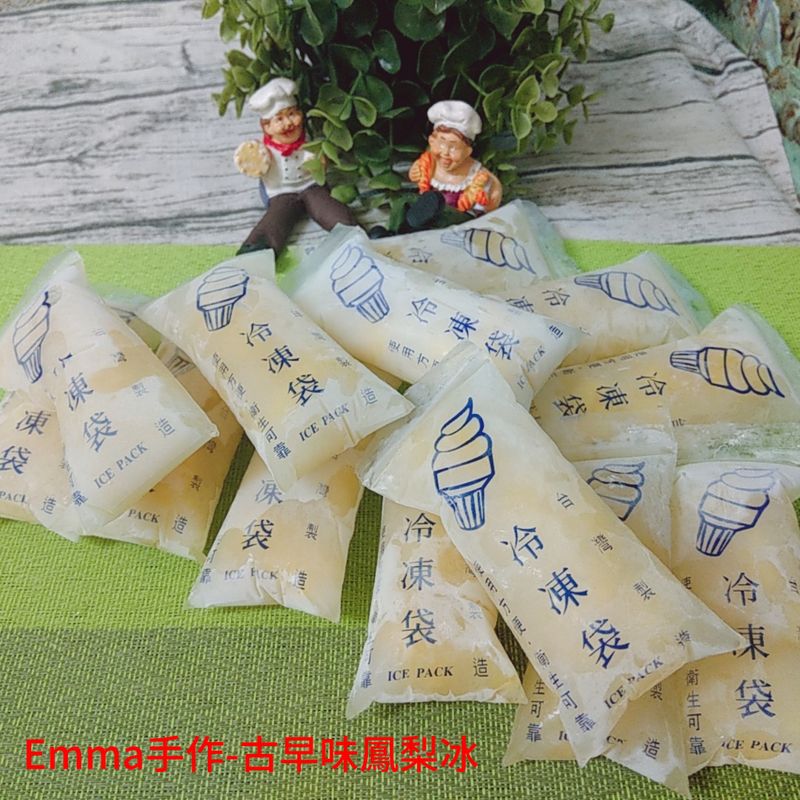 古早味鳳梨冰