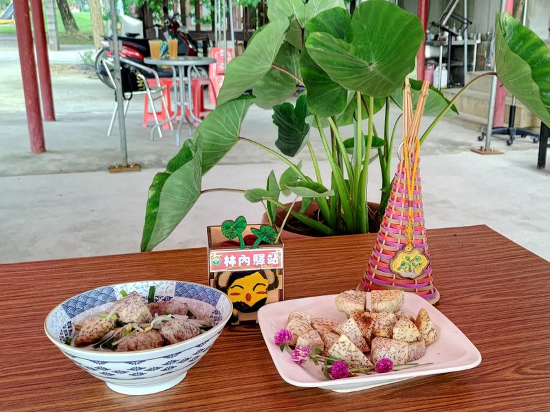 芋頭米粉