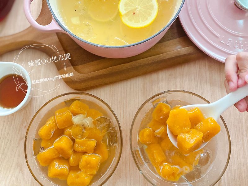 蜂蜜低瓜QQ圓