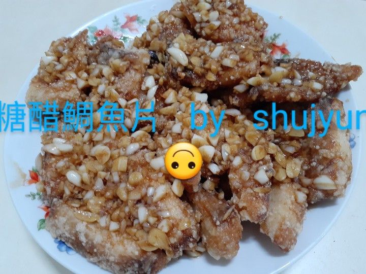 糖醋鯛魚片