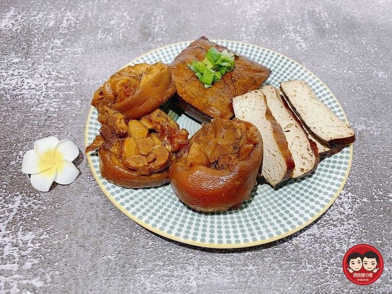 古早味滷豬腳/豆干~特福萬用鍋食譜