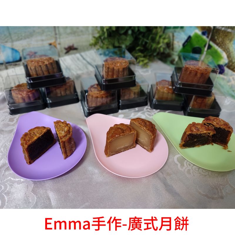 廣式月餅