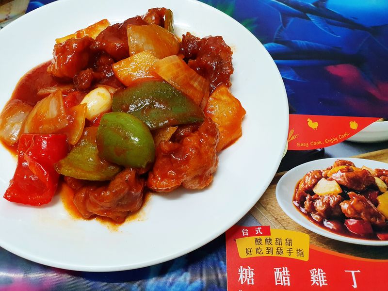 糖醋雞丁