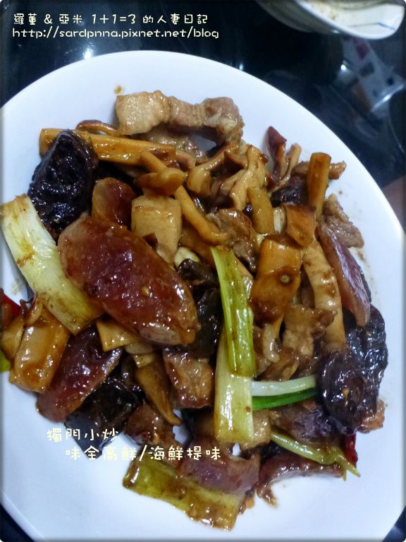{下酒菜} 獨門小炒