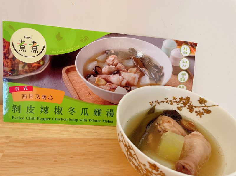 全家Fami煮煮 - 剝皮辣椒冬瓜雞湯