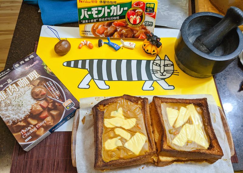 (非油炸)雞肉咖哩起司棺材板