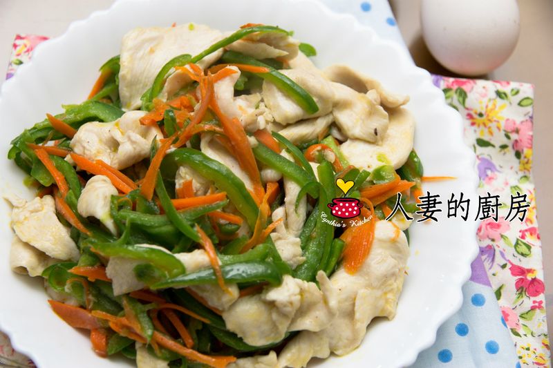 【人妻的廚房】青椒炒清雞