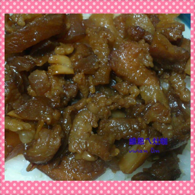 【龜甲萬樂享醍醐味】古早味ㄟ肉燥飯