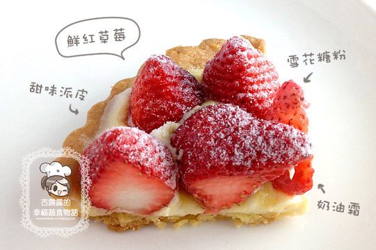 草莓派*古露露(・∀・)