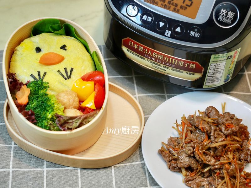 牛肉時雨煮黑米蛋包飯(兒童餐盒)