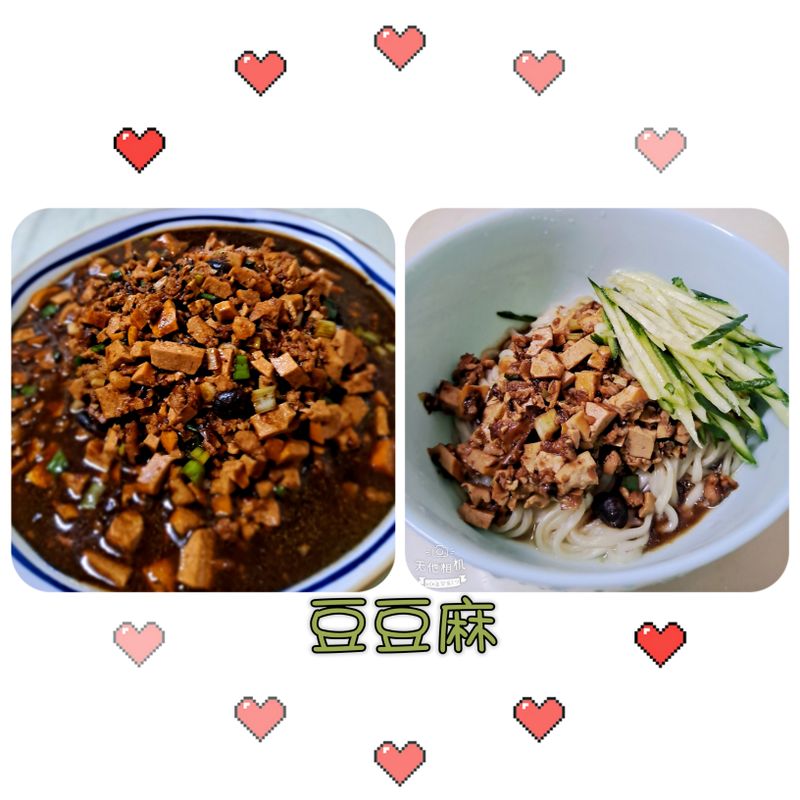 炸醬麵