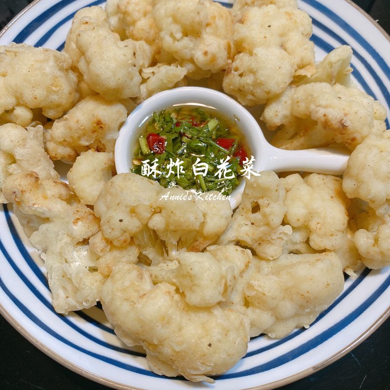 酥炸白花菜