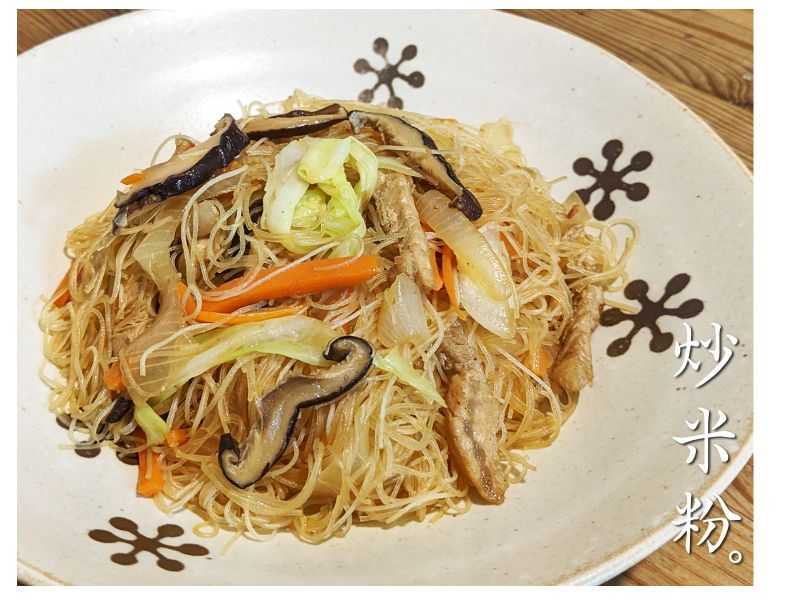 古早味炒米粉