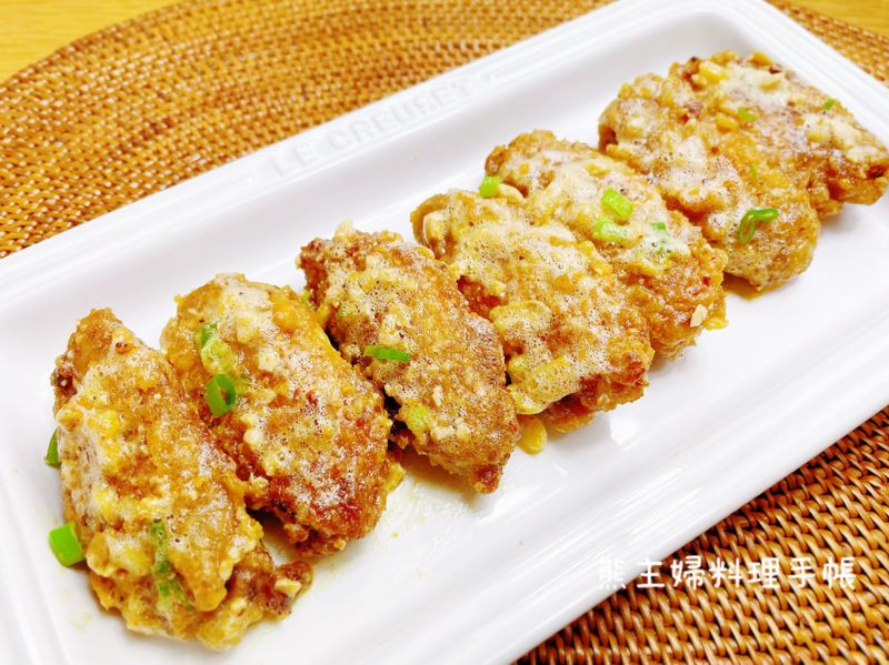 金沙雞翅(簡易）