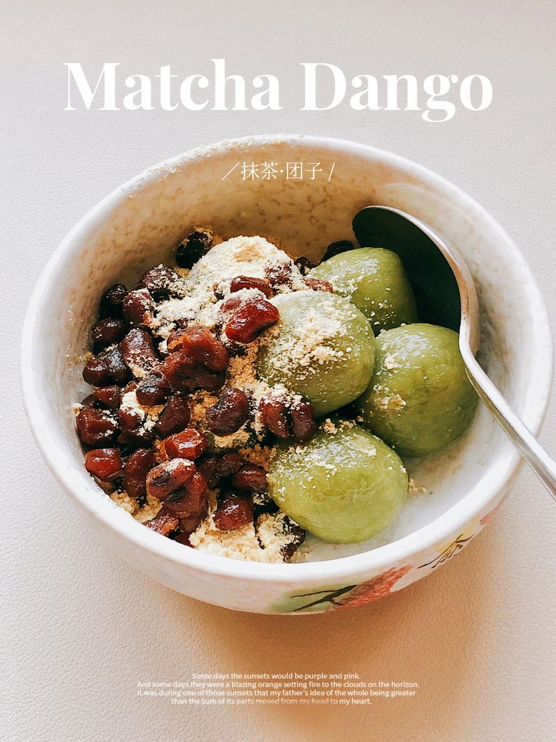 「Dango」抹茶豆腐糯米糰子