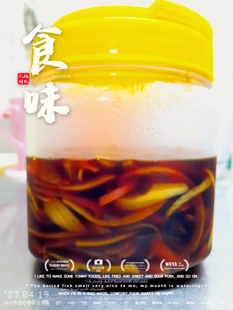 涼拌洋蔥絲
