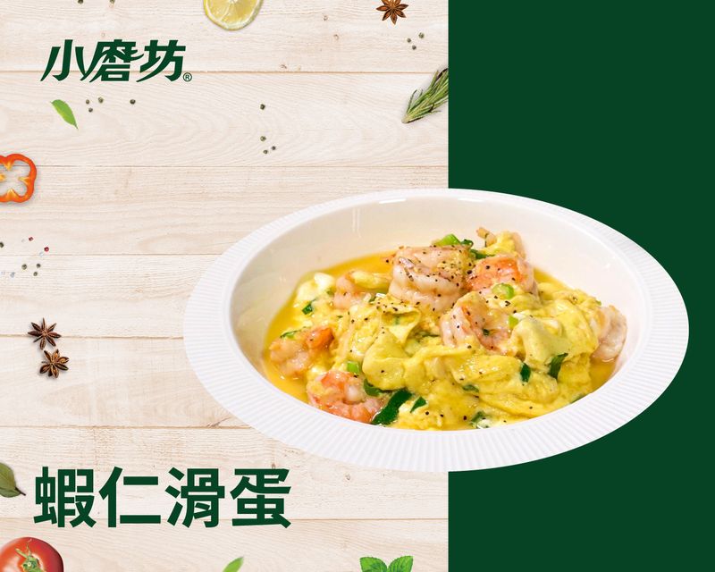 蝦仁滑蛋